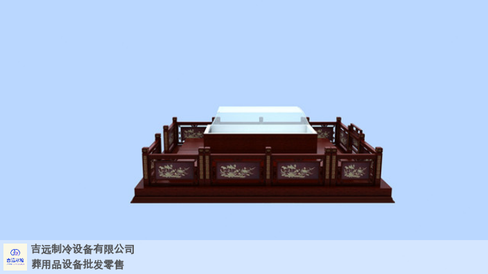 广东遗体瞻仰棺作用 驻马店市吉远制冷设备供应