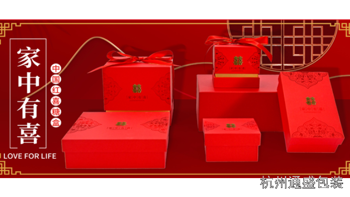 北京化妆品礼盒制造 杭州通盛包装科技供应
