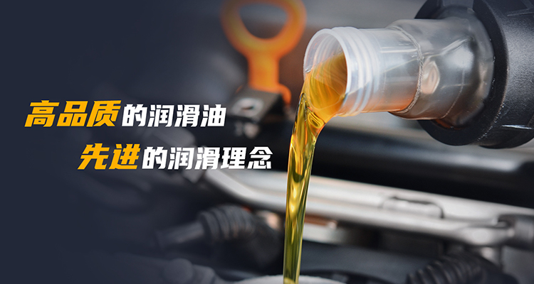 上海协睦石油化工科技有限公司推出高性能液压导轨油XM-KM6
