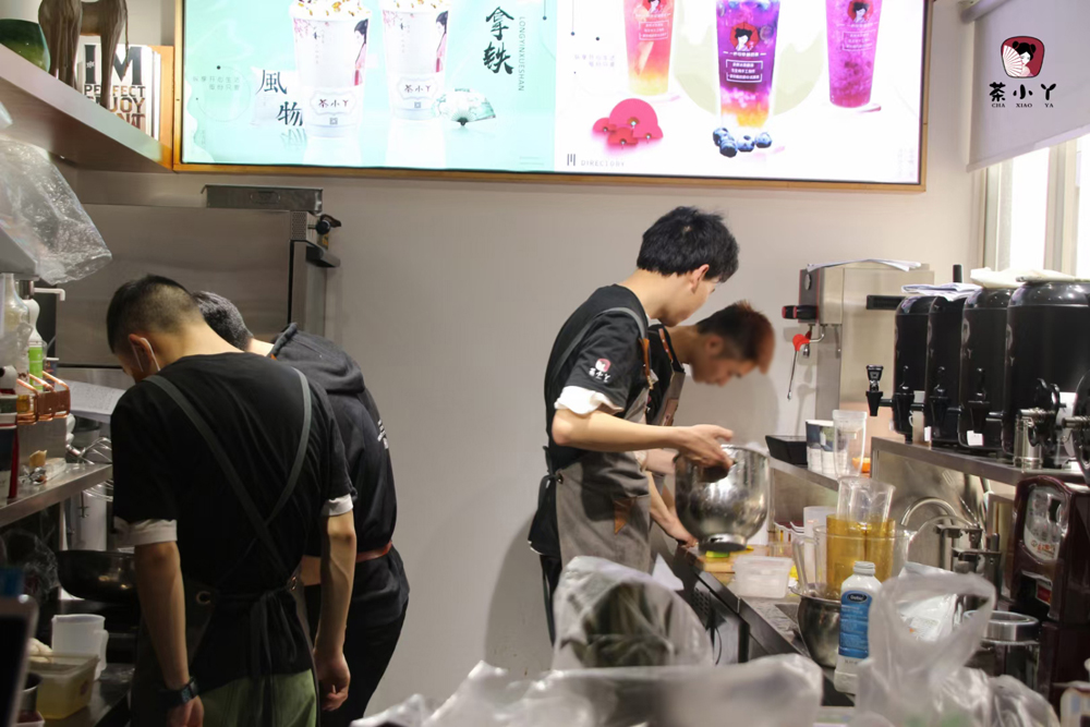 奶茶學習