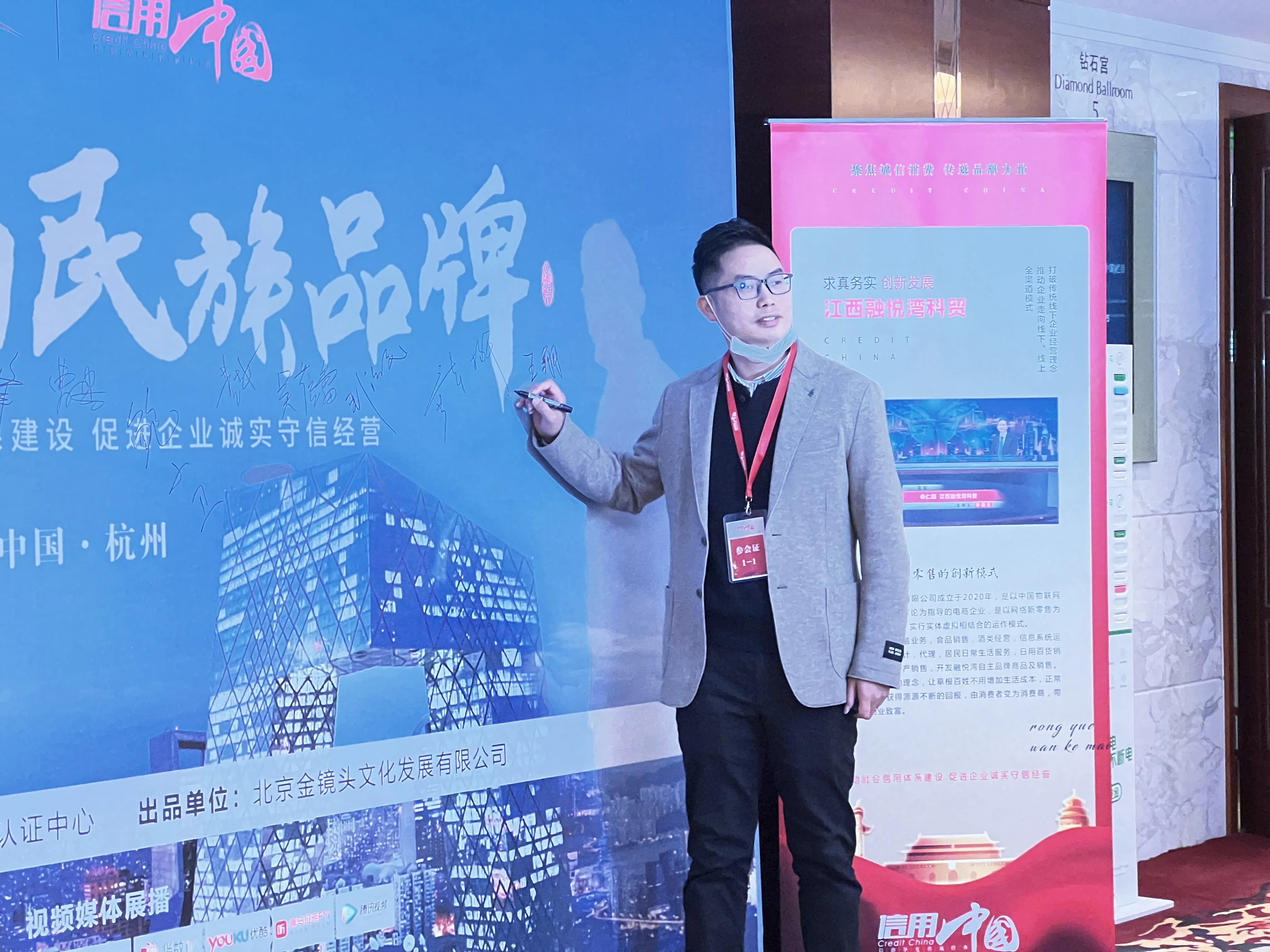 松幸應(yīng)邀參加《信用中國(guó)》欄目，聽(tīng)楊總講述崛起的民族品牌-松幸（專(zhuān)注于恒溫恒濕機(jī)、除濕機(jī)、屋頂機(jī)、恒濕機(jī)、泳池除濕機(jī)等精密空調(diào)機(jī)組）