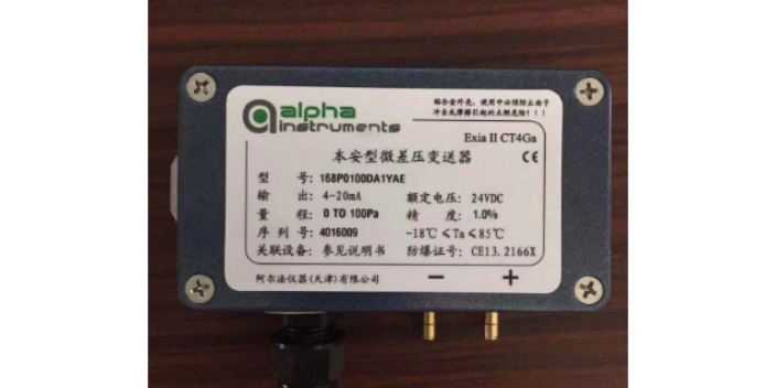北京Setra266微差壓傳感器規格
