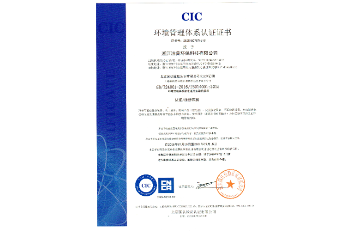 杭州列間精密空調(diào)供貨價格 浙江潔普智匯能源科技供應(yīng)