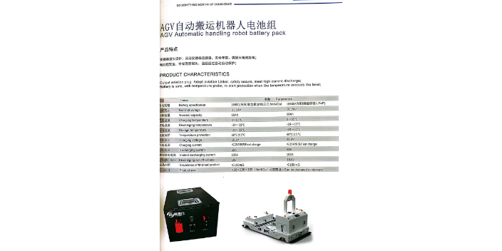 節(jié)約房車鋰電池廠家現(xiàn)貨