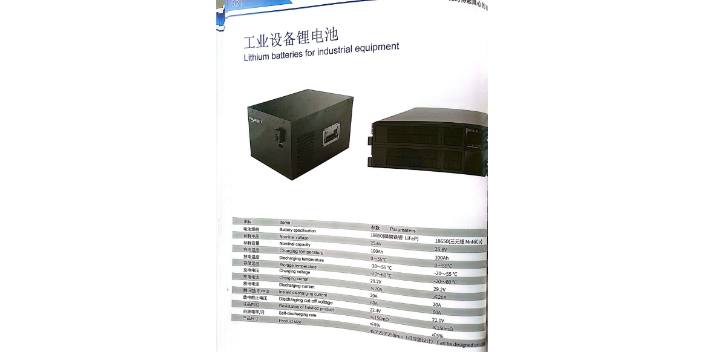 北京锂电池客户至上 服务为先 河北鑫动力新能源科技供应;