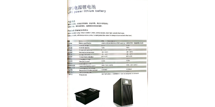 服务房车锂电池销售 来电咨询 河北鑫动力新能源科技供应;
