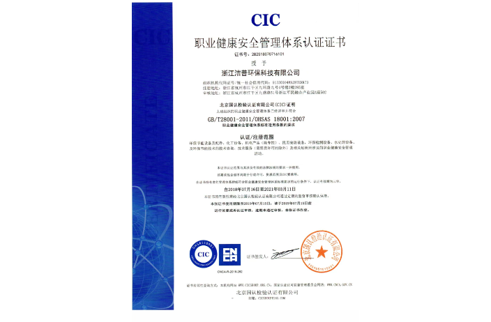 杭州節(jié)能房間級(jí)空調(diào) 浙江潔普智匯能源科技供應(yīng)