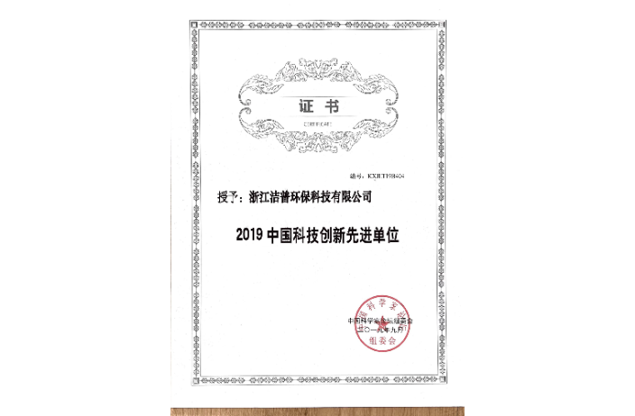 杭州背板式熱管空調(diào)廠家供貨 浙江潔普智匯能源科技供應(yīng)