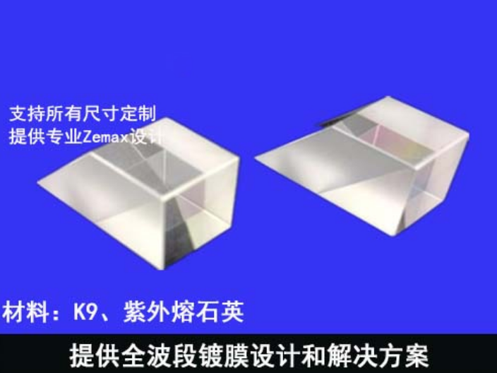 广东耐腐蚀分色镜厂家 东莞华创光电科技供应;