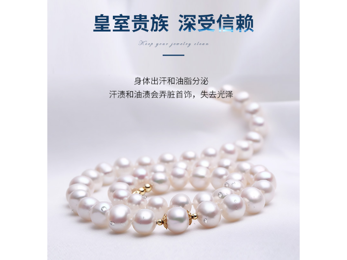 北京礼品珍珠套件批发价