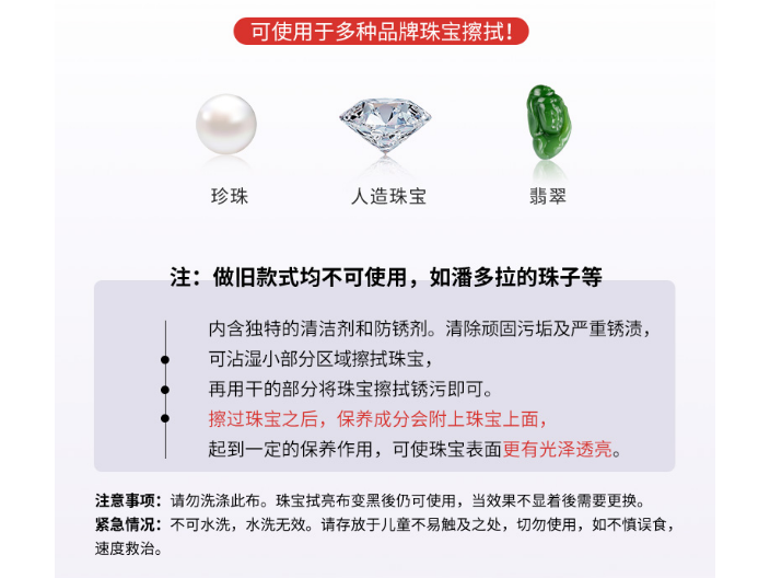 广西原装进口珍珠套件参考价格 诚信经营 深圳市英伦泰通日用品供应;