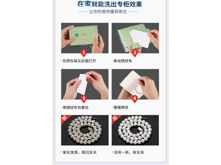 湖南创新珍珠套件推荐厂家
