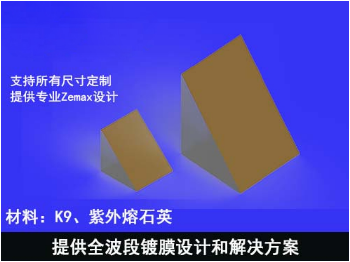 湖北极光波长介质高反镜多少钱 东莞华创光电科技供应;