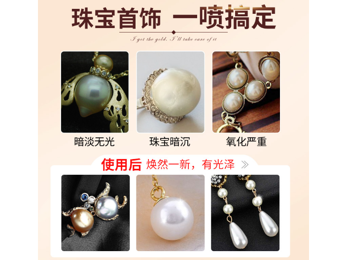 上海产品珍珠护理用品电话 贴心服务 深圳市英伦泰通日用品供应