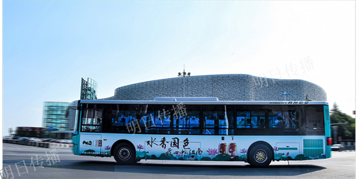苏州姑苏区智能化巴士车身广告有质