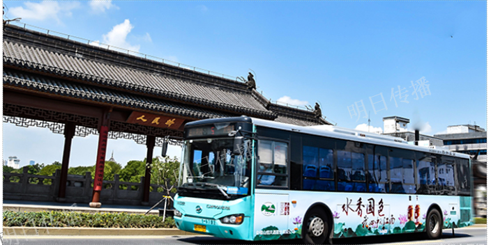 苏州平江新城品质巴士车身广告诚信经营