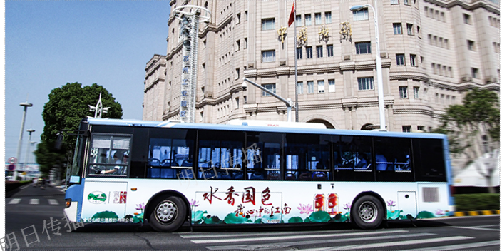 苏州金阊新城品质巴士车身广告郑重承诺