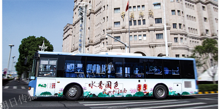 蘇州市區(qū)優(yōu)勢巴士車身廣告咨詢,巴士車身廣告