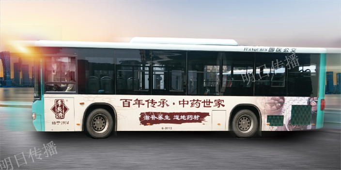 苏州高新区发展巴士车身广告价格实惠