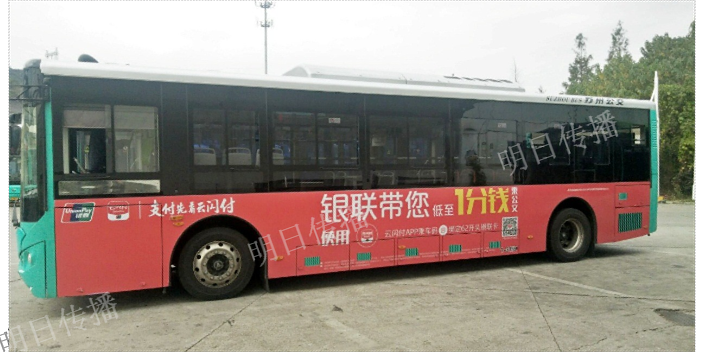苏州古城区现代巴士车身广告服务保证