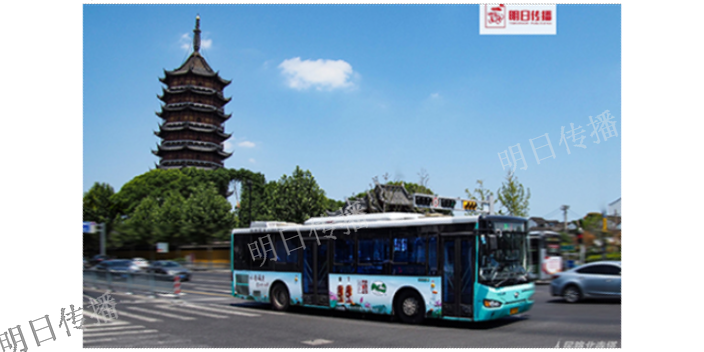苏州古城区发展巴士车身广告排行
