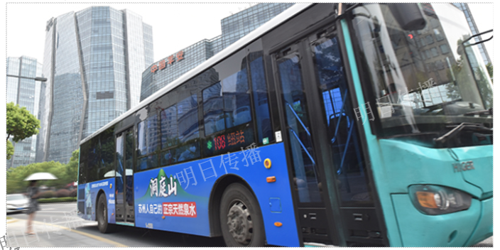苏州新区推广巴士车身广告欢迎来电