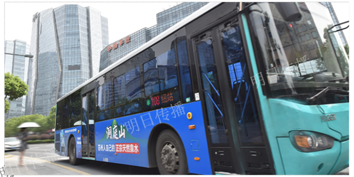 蘇州市區(qū)智能化巴士車身廣告歡迎咨詢,巴士車身廣告