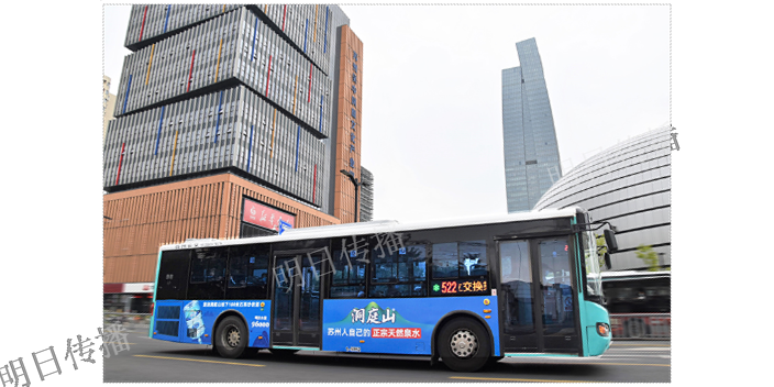 苏州平江新城智能化巴士车身广告案例