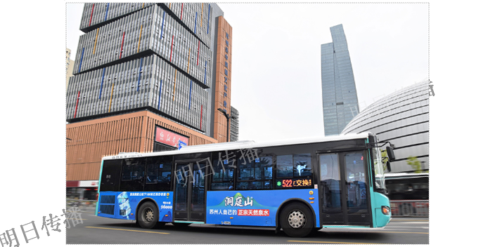 蘇州吳中區(qū)發(fā)展巴士車身廣告有質(zhì),巴士車身廣告