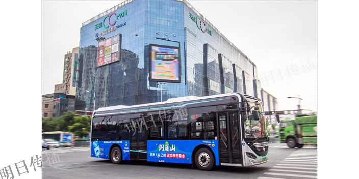 苏州吴中区现代巴士车身广告效果