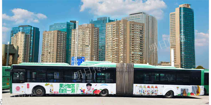 苏州市区认可巴士车身广告经验丰富
