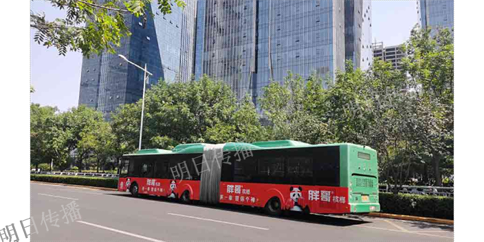 蘇州工業(yè)園區(qū)發(fā)展巴士車身廣告咨詢,巴士車身廣告