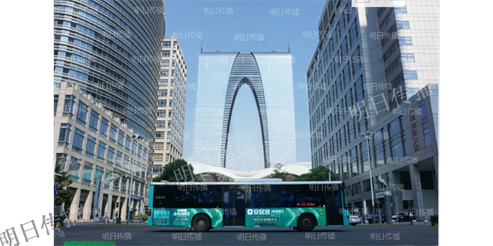苏州市区创意巴士车身广告创新