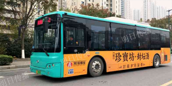 蘇州市區(qū)一對一巴士車身廣告案例,巴士車身廣告