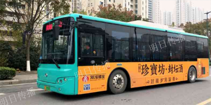 苏州平江新城智能化巴士车身广告欢迎咨询