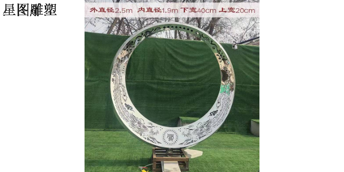 朔州公園雕塑電話,雕塑