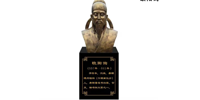 扬州人物雕塑制作 曲阳星图雕塑品供应