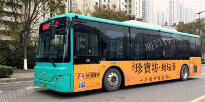苏州平江新城智能化巴士车身广告五星服务