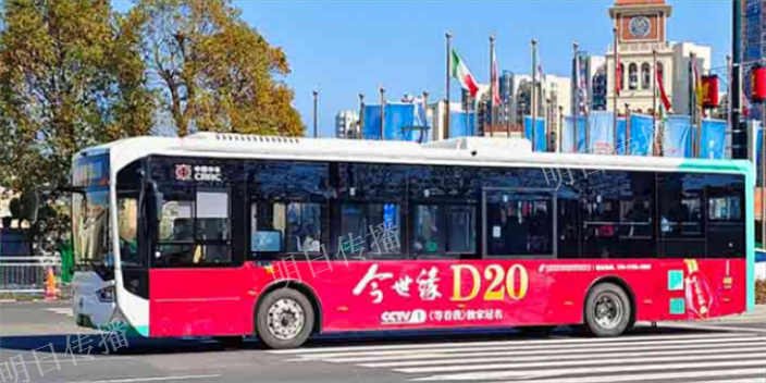 苏州平江新城推广巴士车身广告案例