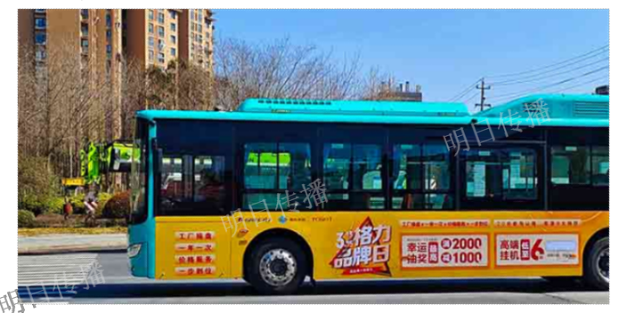 江苏现代巴士车身广告有质