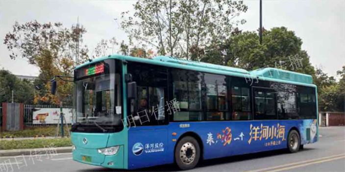 苏州金阊新城推广巴士车身广告有质,巴士车身广告