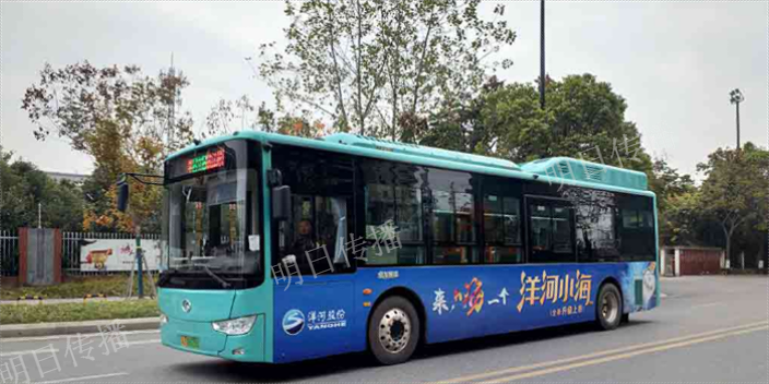 江苏现代巴士车身广告欢迎咨询