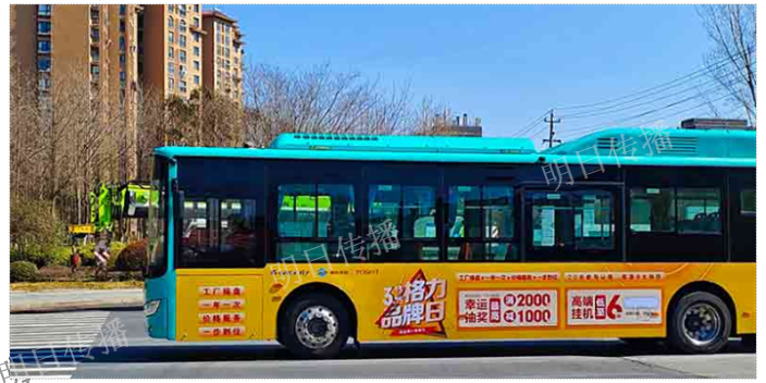 苏州吴中区智能化巴士车身广告五星服务