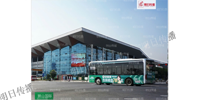 苏州姑苏区创意巴士车身广告价格合理,巴士车身广告