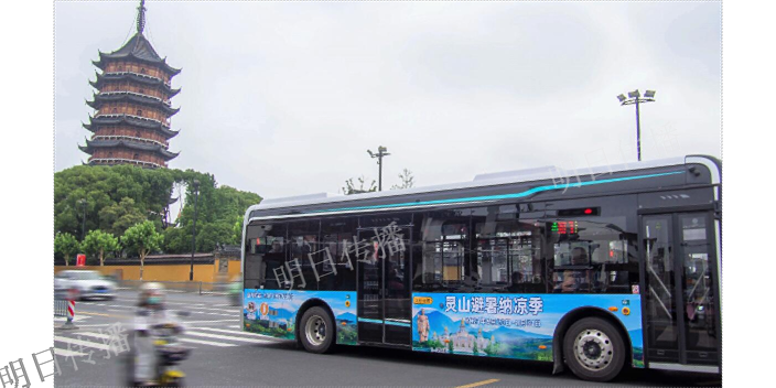苏州平江新城特色巴士车身广告欢迎来电