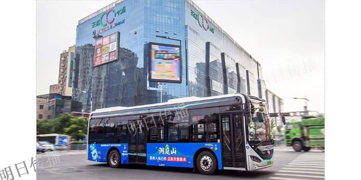 苏州吴中区推广巴士车身广告排行