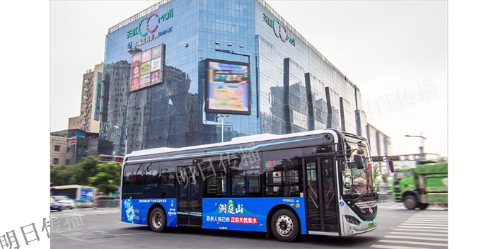 蘇州市區(qū)推廣巴士車身廣告創(chuàng)新,巴士車身廣告