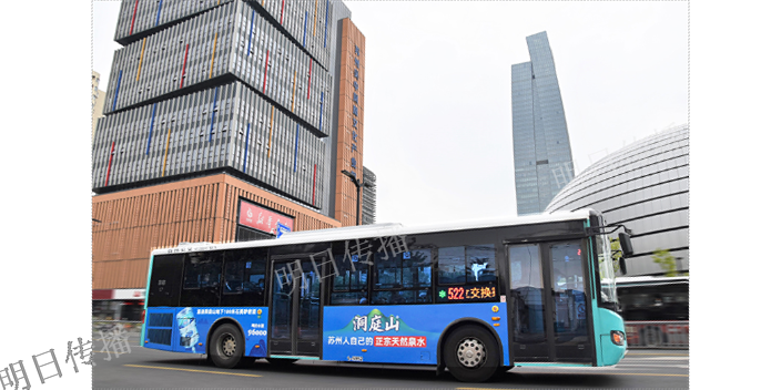 苏州姑苏区发展巴士车身广告效果
