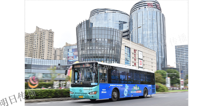 工业园区特定公交车车身广告方式,公交车车身广告