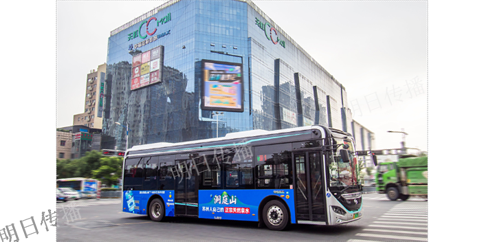 蘇州公交車車身廣告建議,公交車車身廣告